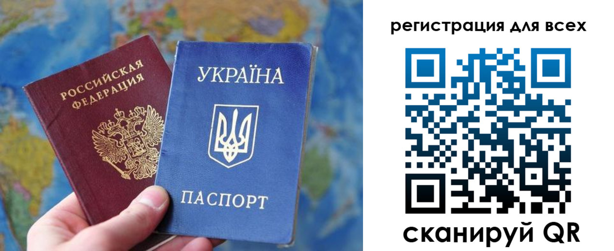 временная регистрация купить в Ростове