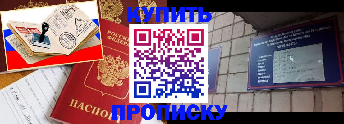 временная регистрация госуслуги в Ростове